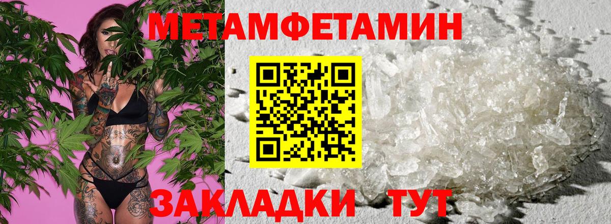 Тавда  АМФЕТАМИН Розовый  Амфетамин  Вход с VPN 