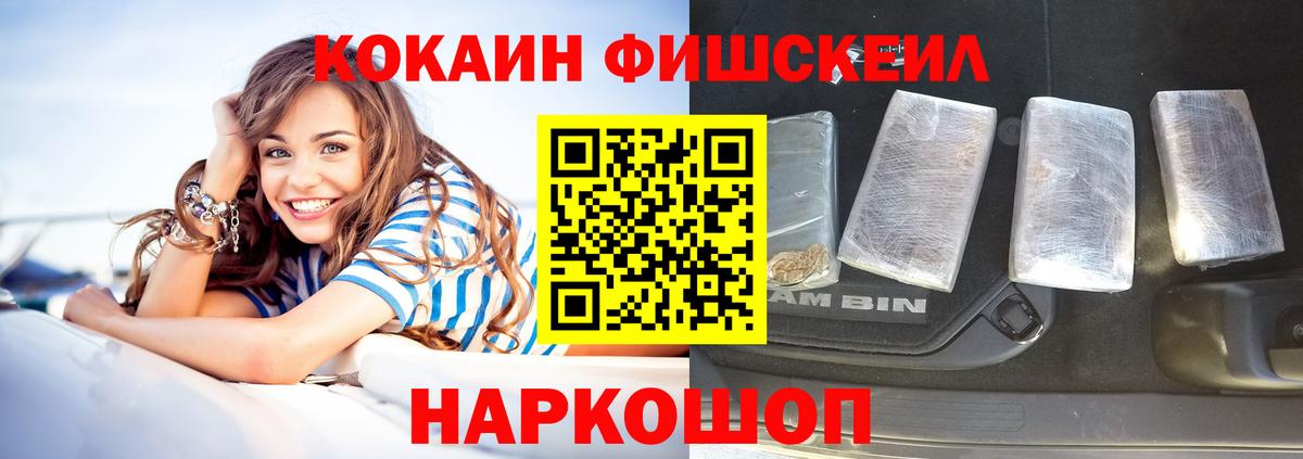 Тавда  КОКАИН Эквадор  Вход с VPN 