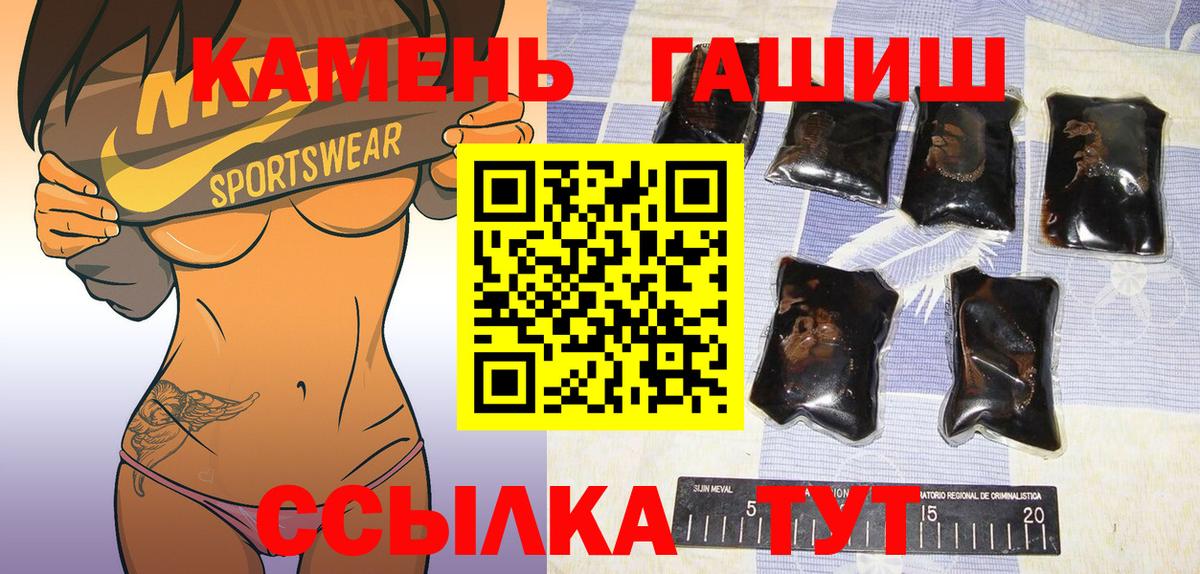 ГАШИШ Cannabis Тавда