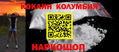 мескалин Кунгур