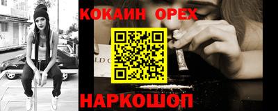 мескалин Кунгур
