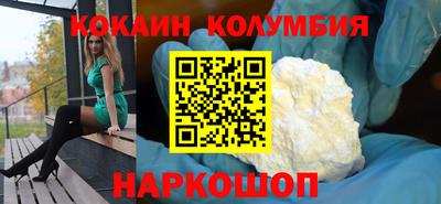 мескалин Кунгур