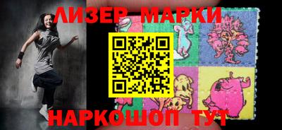 мескалин Кунгур