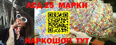 мескалин Кунгур