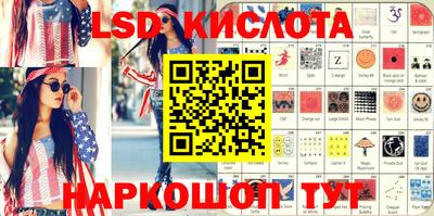 прущие крисы Кумертау