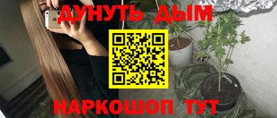 мескалин Кунгур