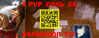 прущие крисы Кумертау