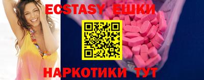 мескалин Кунгур