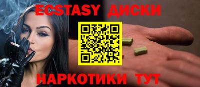 прущие крисы Кумертау