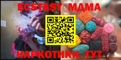 мескалин Кунгур