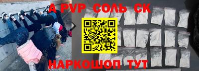 прущие крисы Кумертау