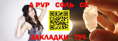 мескалин Кунгур