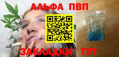 прущие крисы Кумертау