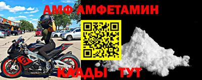 прущие крисы Кумертау