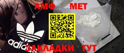 прущие крисы Кумертау