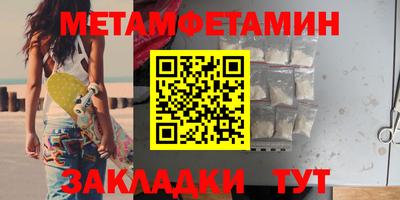 прущие крисы Кумертау