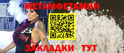 прущие крисы Кумертау