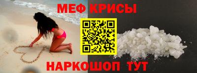 мескалин Кунгур