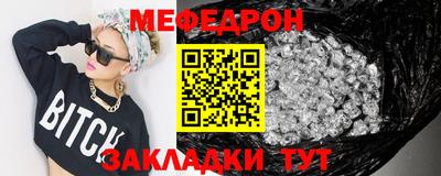 мескалин Кунгур