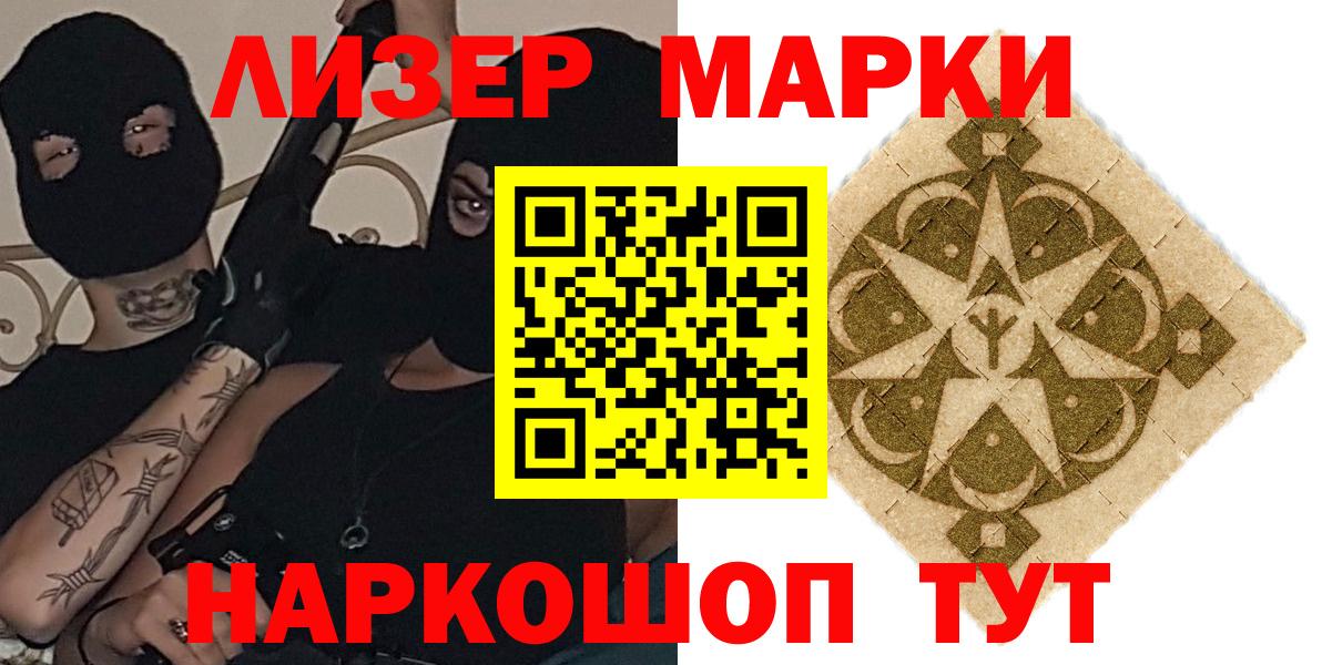 LSD-25 экстази кислота  Вход с VPN  LSD-25 экстази  Лсд 25 экстази кислота  Тавда 
