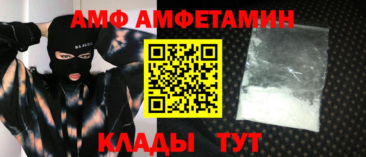 Метамфетамин мет  Метамфетамин мет  Вход с VPN  Тавда 