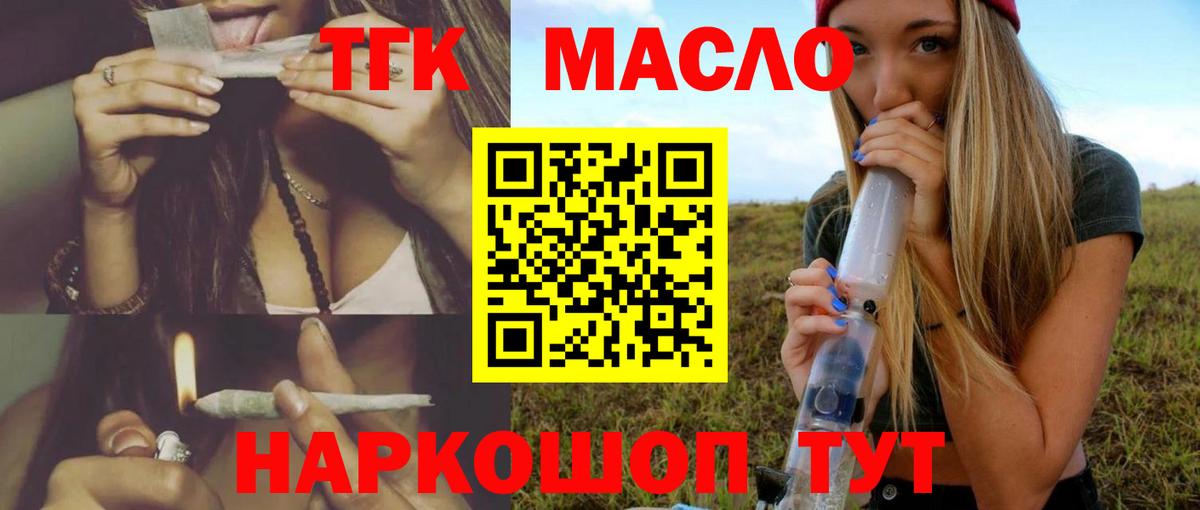 ТГК Wax  как найти   Тавда  Вход с VPN 