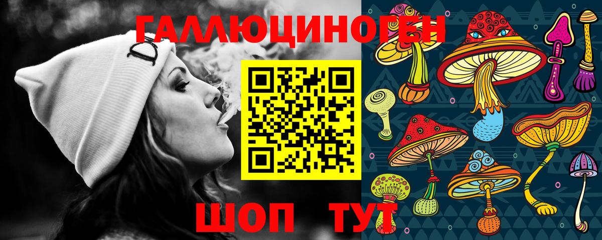 Галлюциногенные грибы мухоморы Тавда